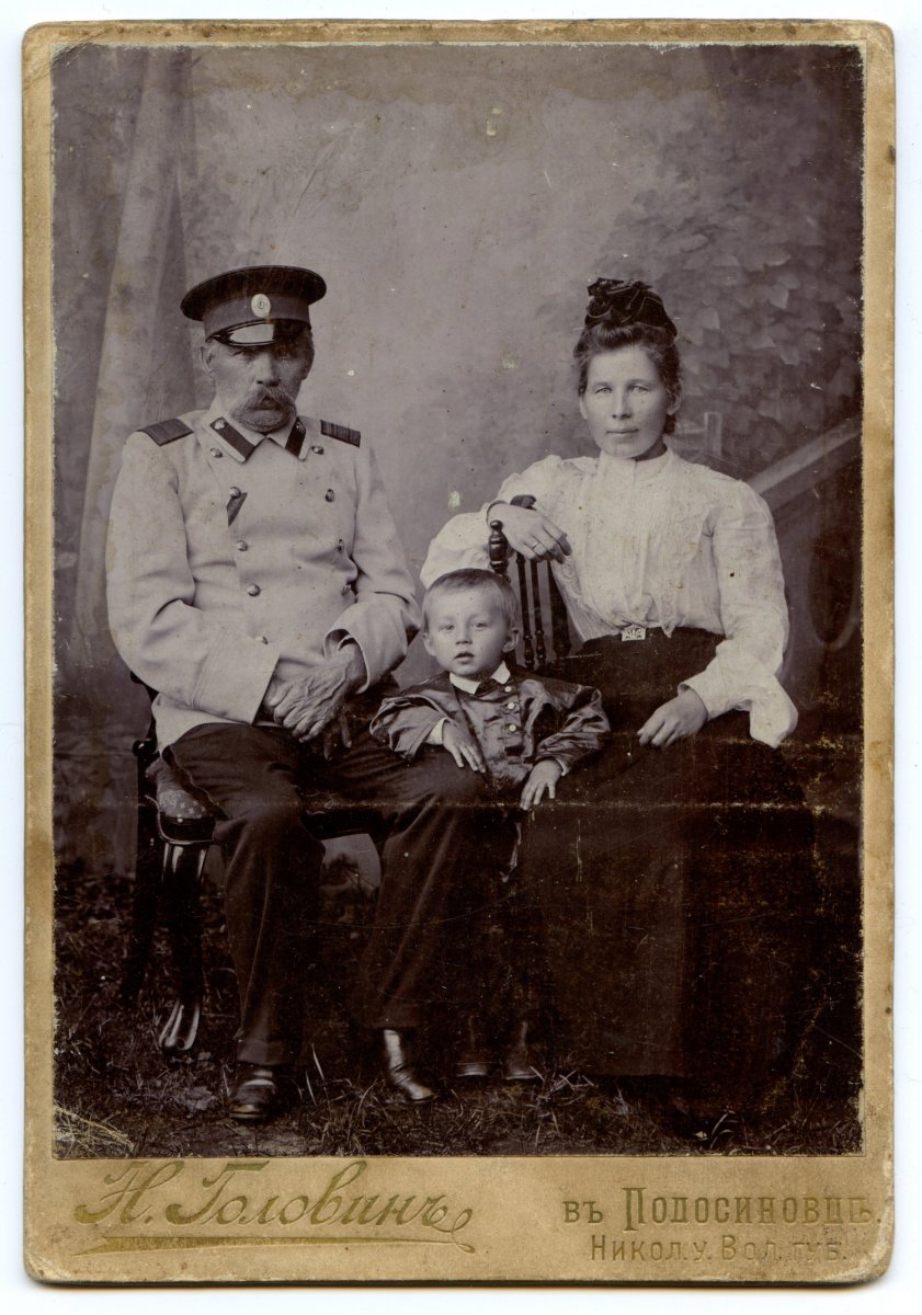 Я.Л. Коссов с женой Александрой Григорьевной и сыном Борисом. Из семейного архива Г.А. и Н.Б. Русских