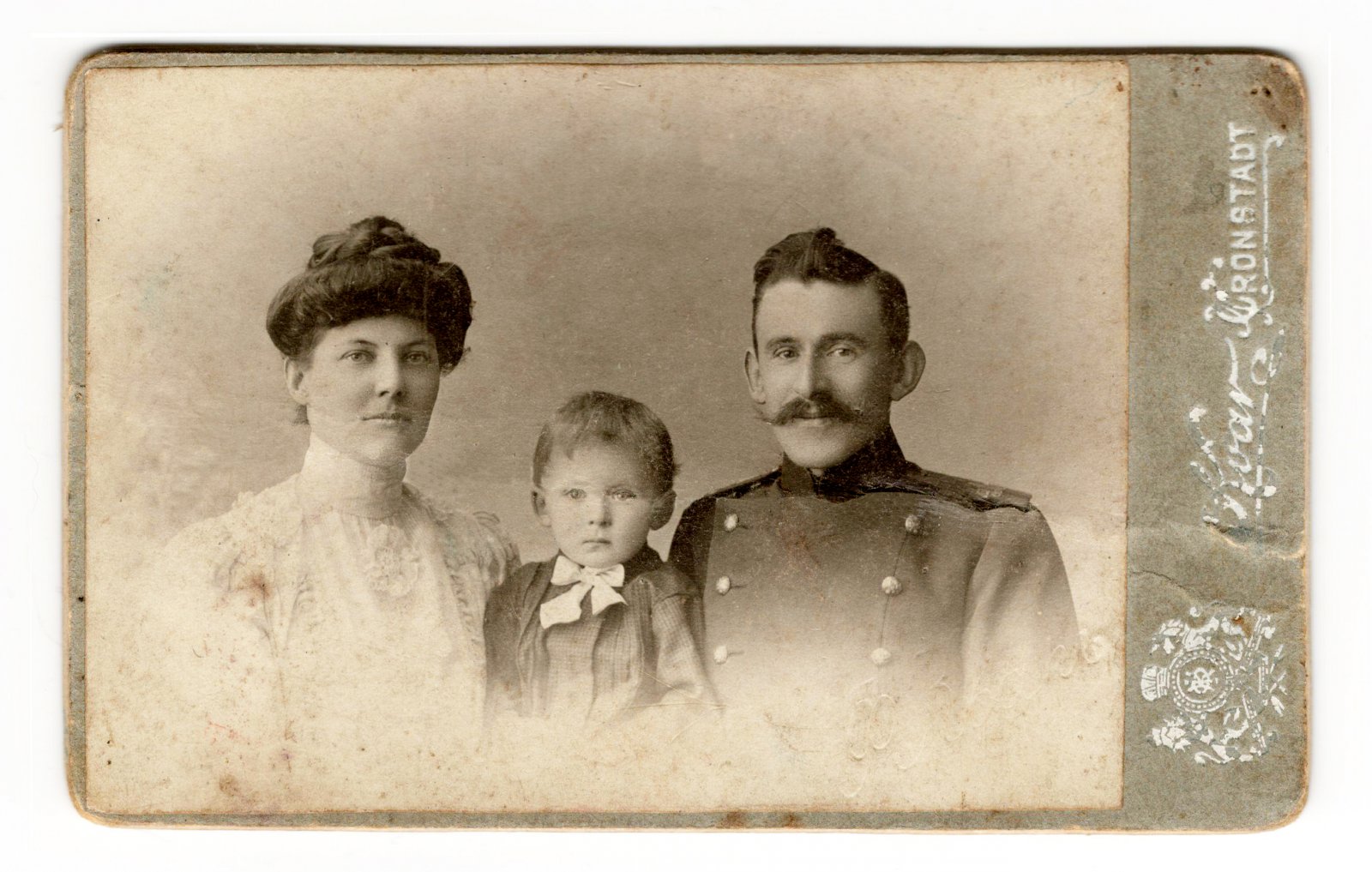 А.А. Петров с женой и сыном. 1907 г.